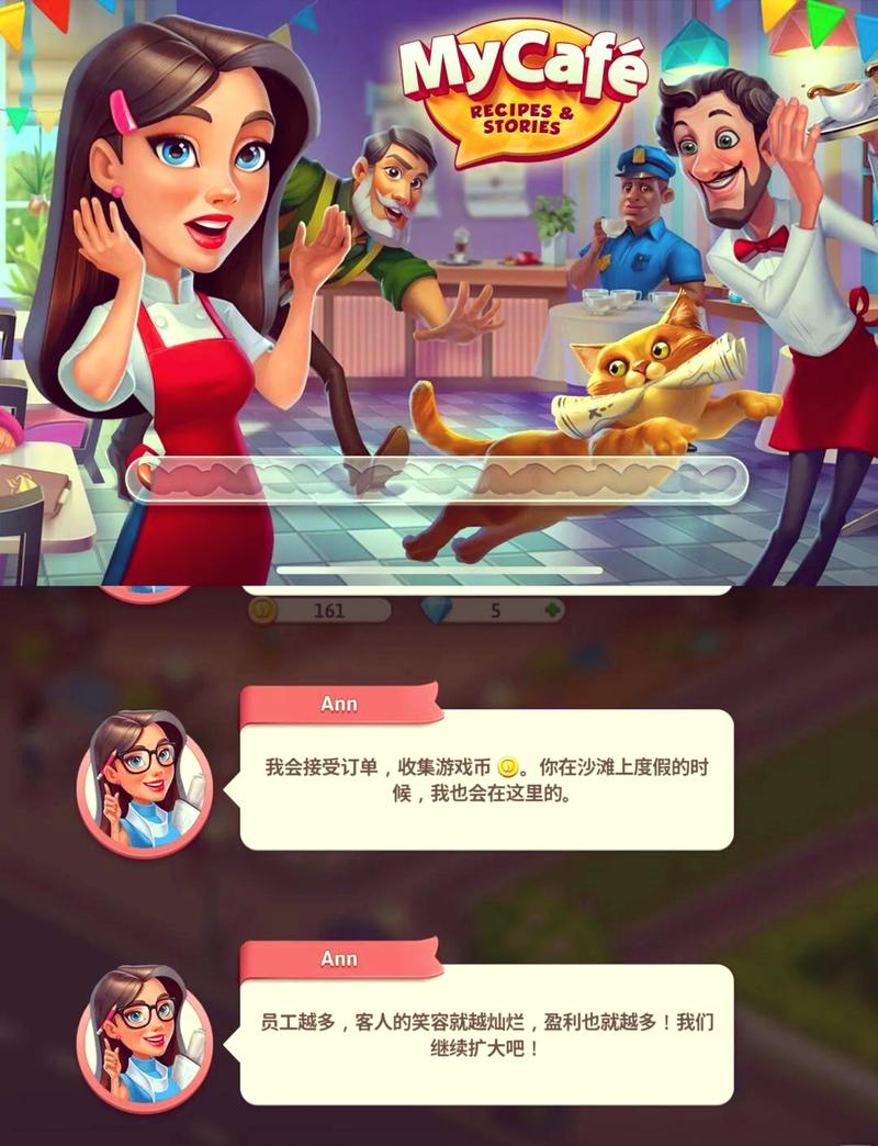 魅魔咖啡厅游戏官网有啥内容？解锁角色剧情独家揭秘！