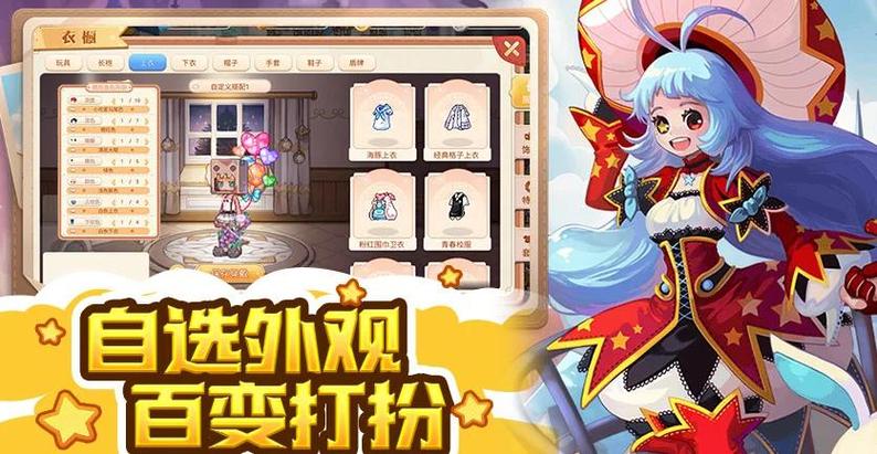 海岛女精灵游戏攻略如何快速升级？老玩家秘诀大放送！