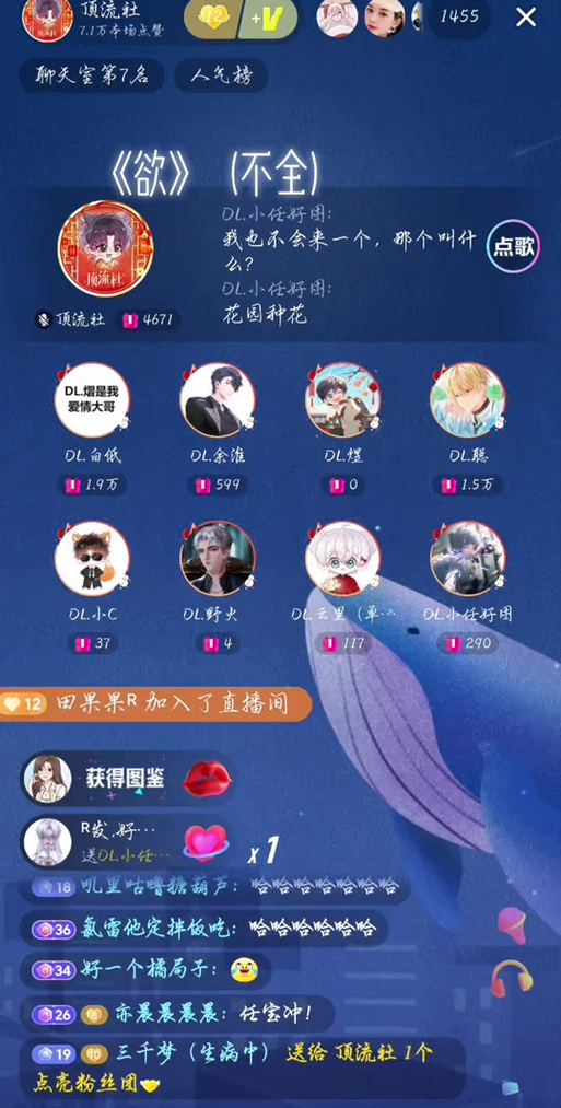 欲之梦更新地址最新在哪？（2024实时地址三步轻松查！）