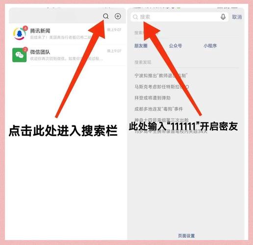 如何下载MM的密友？简单三步搞定不踩坑实用指南！