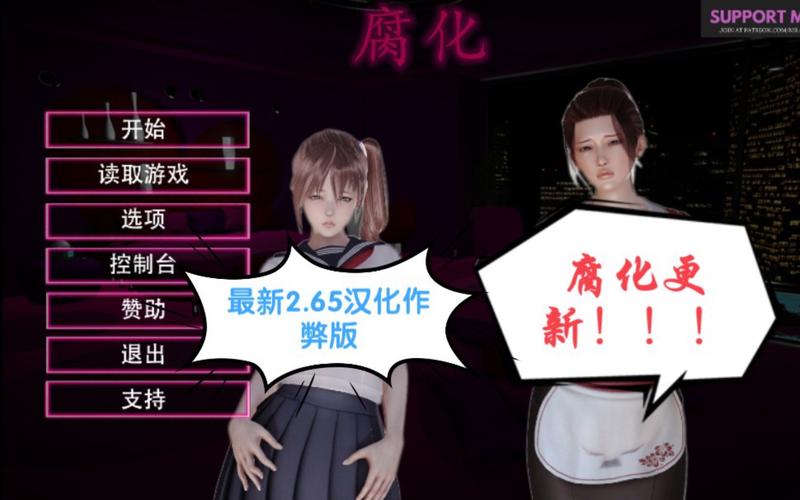 腐化汉化版最新更新内容怎么玩？(手把手教你快速上手技巧！)