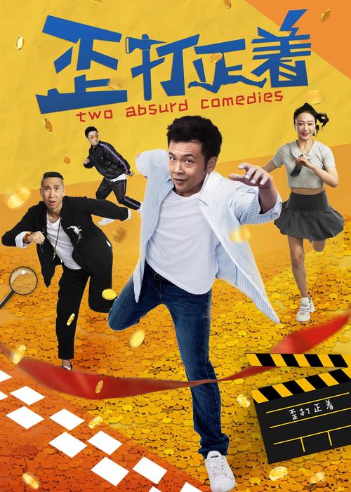 更好还是更糟在哪下载免费吗(安全获取攻略分享)