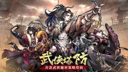 异世界冒险杨过游戏下载地址(免费安全安装教程)