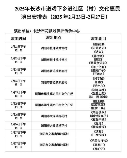 表演课更新地址怎么查？三步快速定位最新信息！