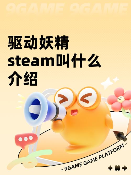 驱动妖精游戏好玩吗？官网最新玩法详解出炉！