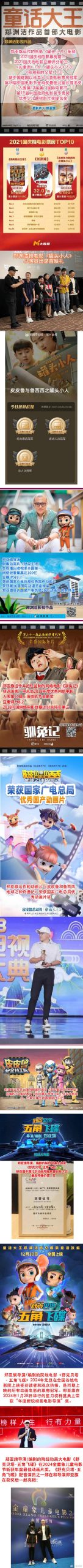 哪里找到最好的一世界末日故事汉化版下载？热门站点对比！