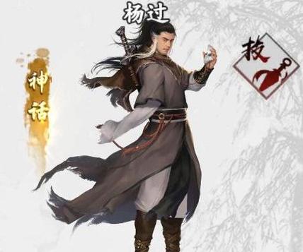 我的H暑假杨过游戏剧情介绍，带你沉浸体验杨过人生