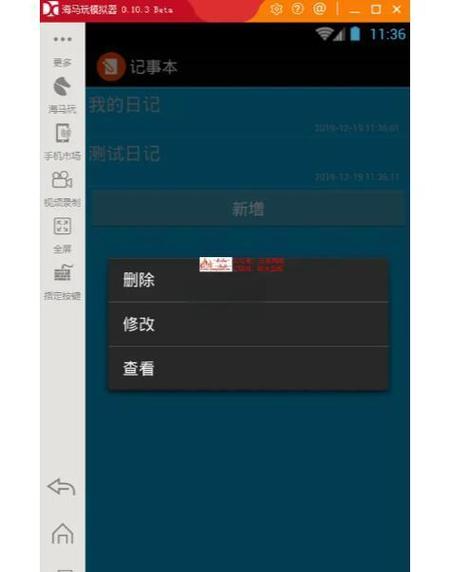 岛主日记安卓怎么玩？新手必备5个简单技巧攻略