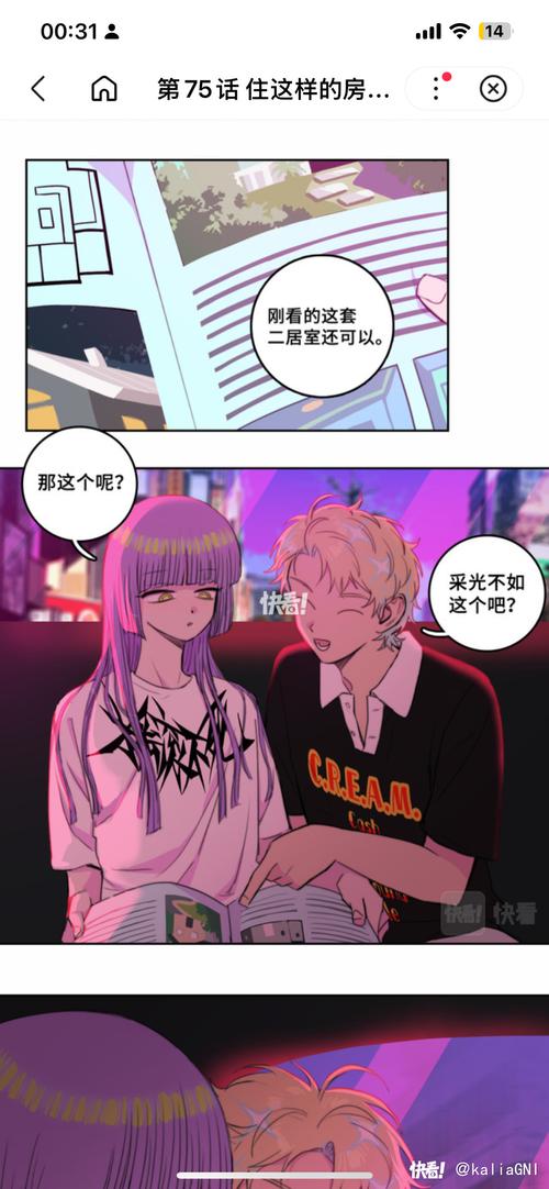 隔壁的狐狸姐姐因为发情期很困扰安卓汉化有bug吗？常见问题实用解答！