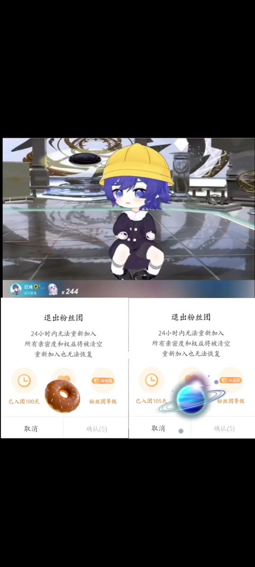 超级星探汉化版更新怎么玩？小白必看指南来了
