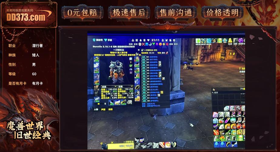 美味的诅咒难点任务怎么破？超实用游戏攻略教你过关！