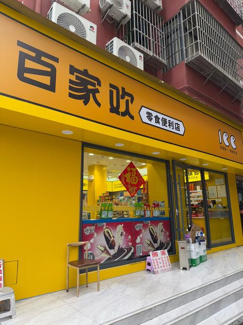 家庭生活下载地址哪里下？快速找到的实用指南！