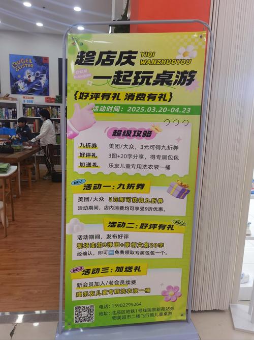 九点开张游戏介绍怎么玩？快速上手技巧分享！