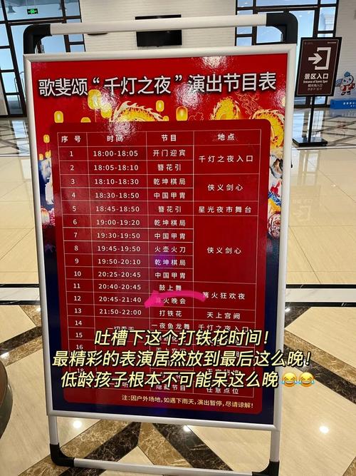 收看节目游戏攻略避坑大全？老手教你不犯错误点！