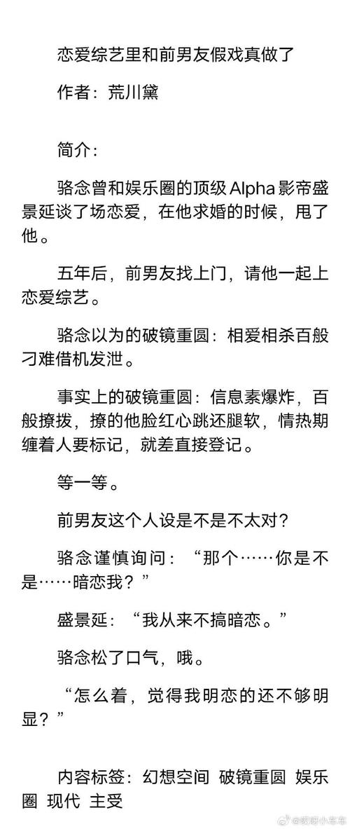 超爆茹搭讪沙滩安卓下载方法？3步教你安装不踩坑！