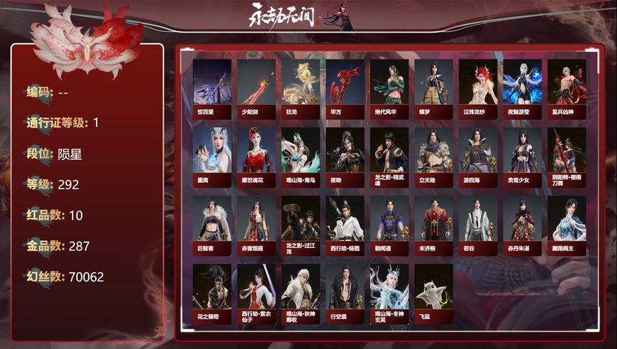 猎艳逐影免费下载秘籍(最新攻略完整版快速获取)