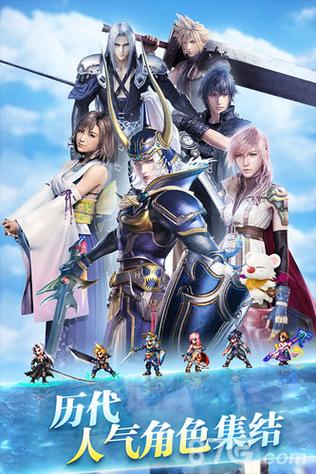大雕征服世界下载安卓流畅版：试试这个优化版本