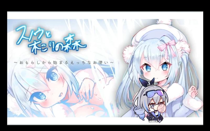 雪诺和樵夫的森林汉化版下载教程(新手简单操作手册)