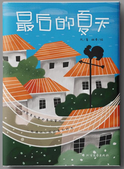 最后的夏季下载地址怎么下？简单步骤一键搞定！