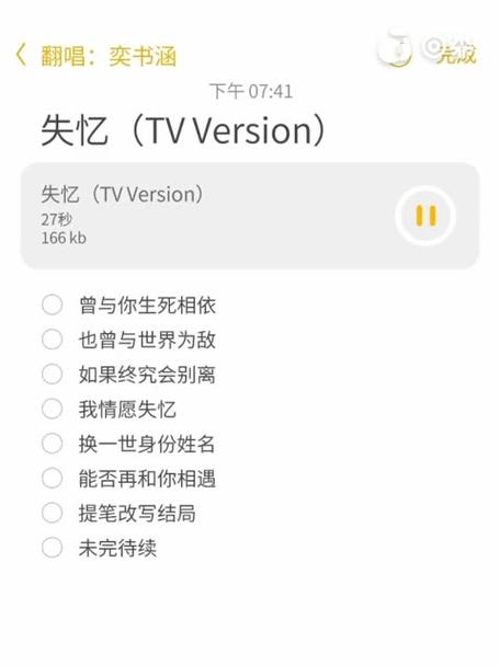 失忆版本大全哪个好用？(实测排行榜TOP5出炉！)