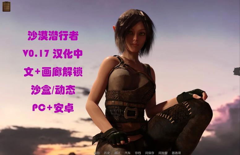 沙漠潜行者最新版本好玩吗？带你抢先看三大亮点玩法！