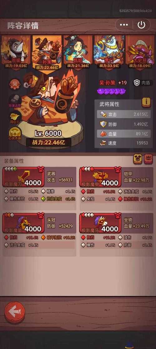 影之奠游戏下载哪个渠道好？比较平台选最优！
