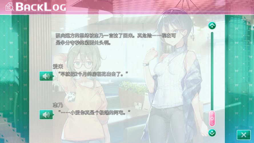 一生推不如一生恋2更新地址安全吗？避开风险就用这办法！