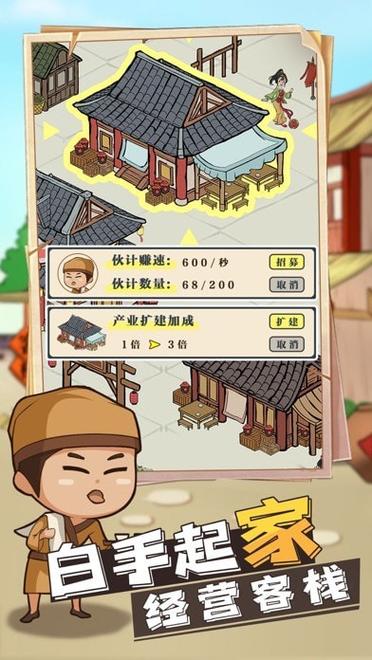 下载客栈第二季实用技巧(高效方法一步到位观看全集！)