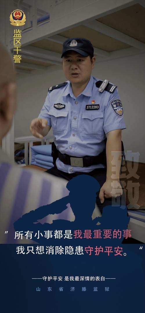 狱警安卓值得装吗？用户真实体验推荐！