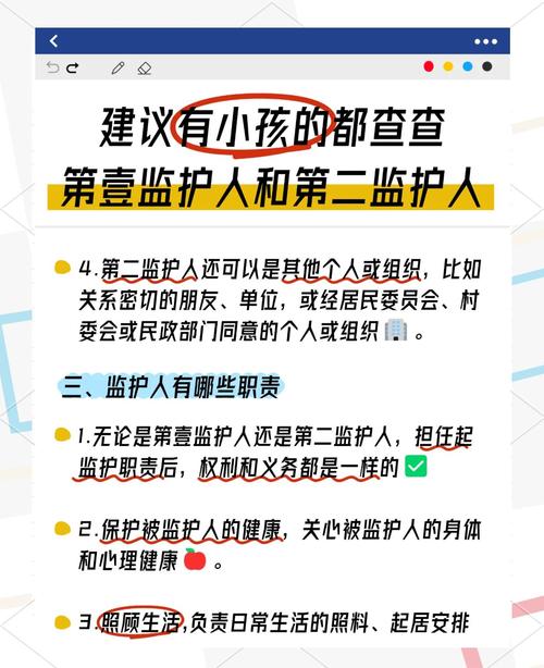 监护人守护者官网怎么进？(手把手教你注册使用流程)