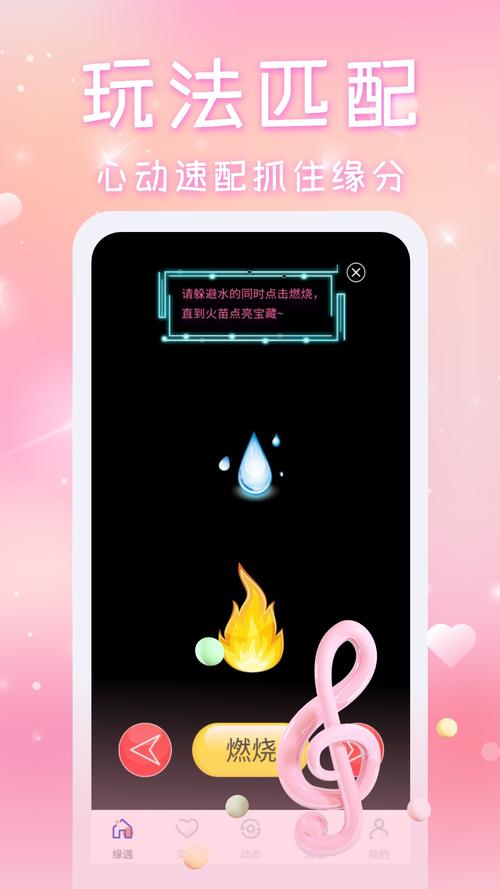 月下40部下载安卓怎么操作？简单步骤一学就会！