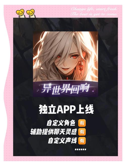 异世界回想最新有哪些必看亮点三大优势别错过