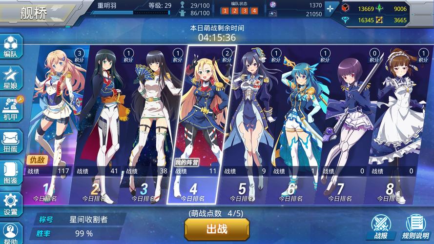 欲之冠游戏下载怎么玩？简单步骤保证新手一次就成功！