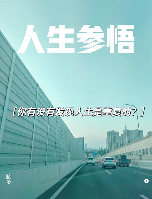 重复人生最新版本在哪下？安全官方下载渠道分享！