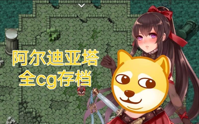 阿尔迪亚之塔版本大全更新了什么？新功能抢先预览！