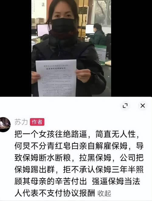 新保姆更新地址查不到？立即解决地址填写难题