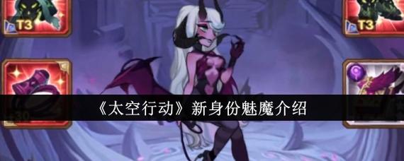 魅魔重现游戏介绍玩法心得？玩家分享经验总结贴