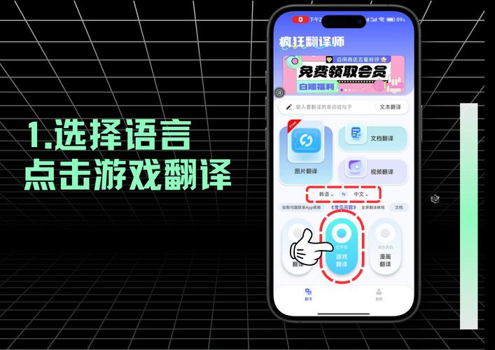 社会安卓汉化怎么做？（5个步骤轻松上手教程）