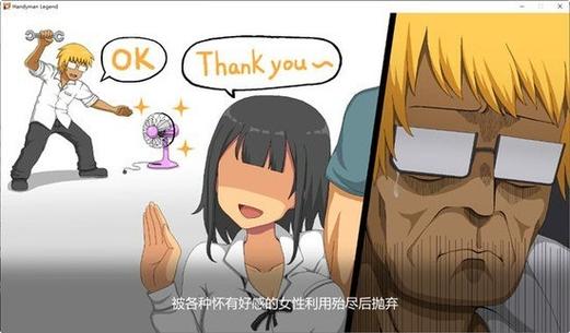 水管工传说下载安卓找不到(手把手教你正确下载方法)