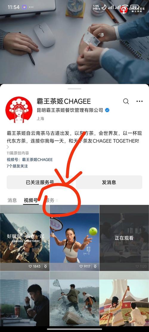 混球内有公众号安卓汉化安装指南：新手简单五步搞定！