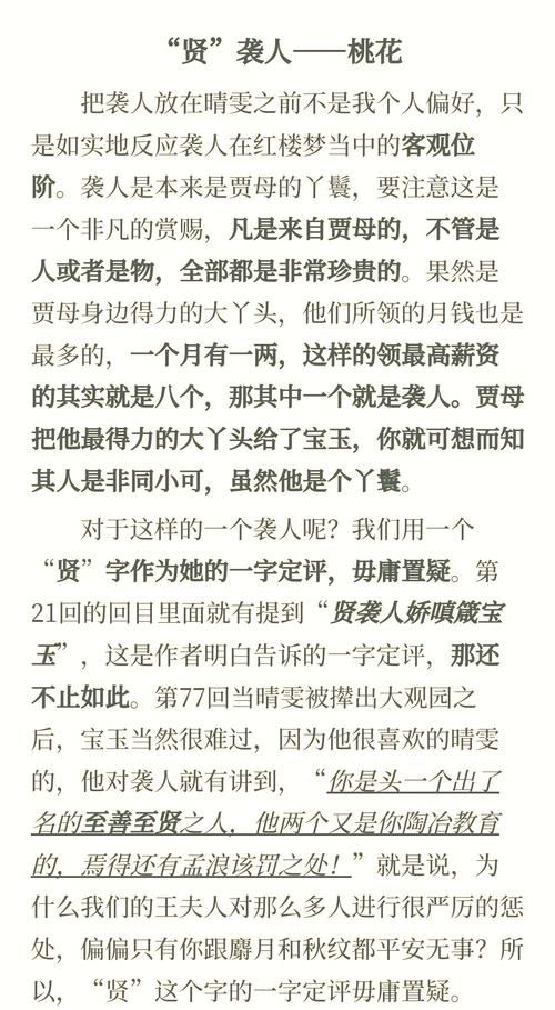 袭最新是什么内容？了解最新资讯从这里开始！