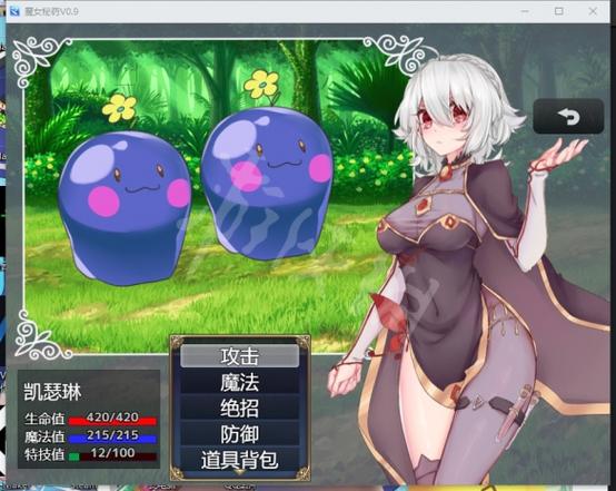 魔女秘药官网好在哪里？4大优势绝对值得使用！
