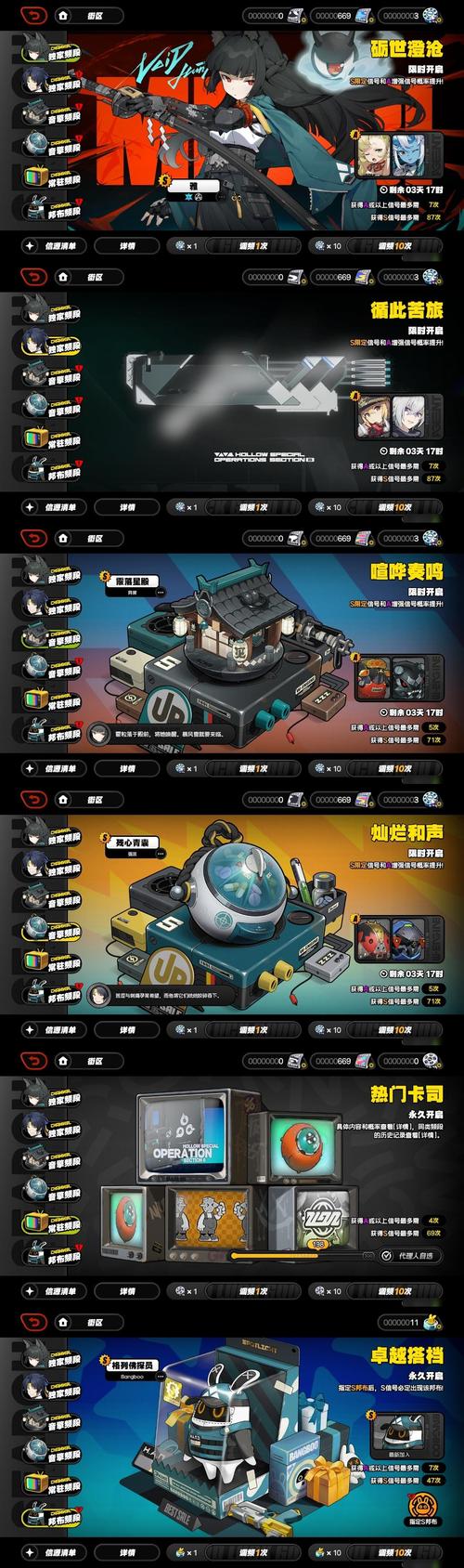 里奥娜老师的宝物游戏介绍哪个版本好？(推荐最佳选择方案！)