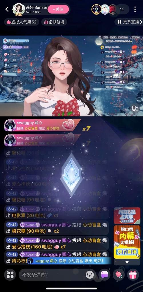 甜心魔术师游戏官网有福利吗？登录领新手礼包！