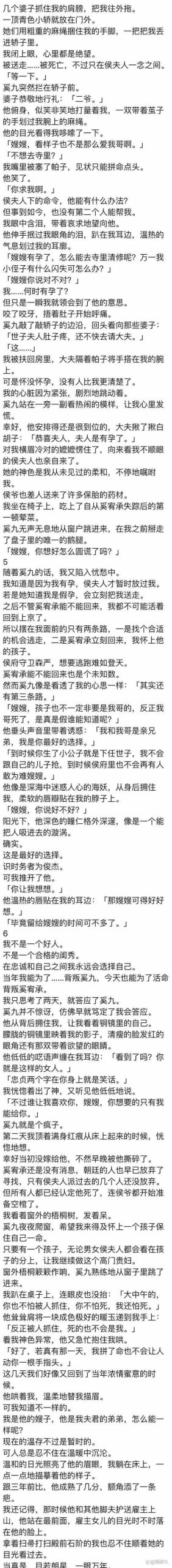 理不尽陵辱物語如何下载？ 这个方法简单又可靠