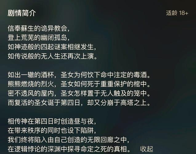 神的不在场游戏介绍评价怎么样？优缺点总结分析！