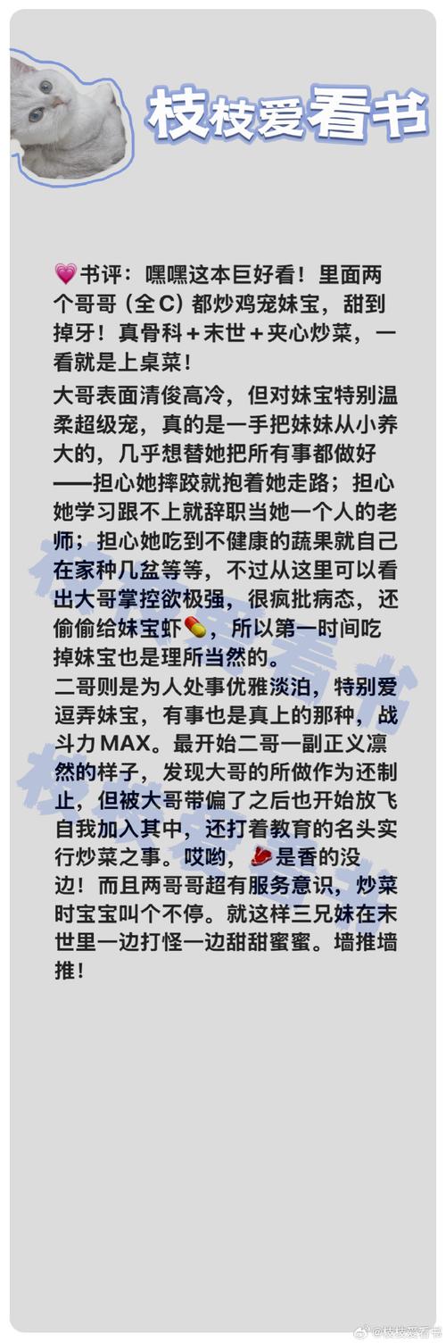 欲望理论第三季游戏介绍怎么玩？新手必备攻略快速上手！