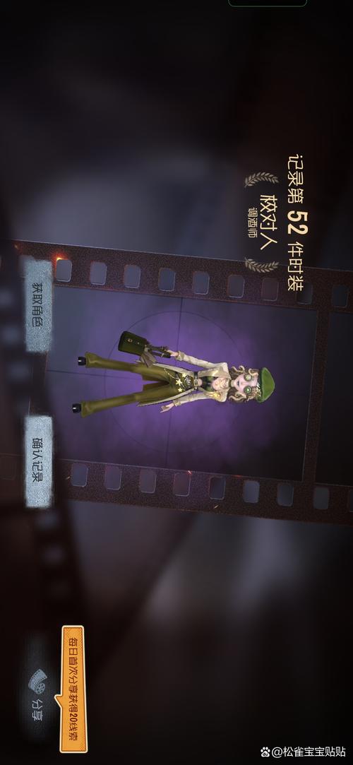 黑山羊之夜杨过游戏好玩吗？(三大亮点吸引玩家入坑)