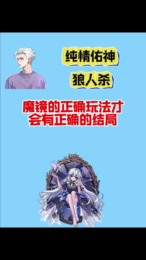 如何获取魔镜2汉化版最新更新内容？简单步骤教你快速升级！