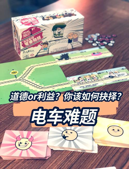 轮回电车下载全攻略：iOS安卓双端详细安装步骤